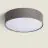 LED Plafondlamp Rond  Grijs | 500mm - Geschikt voor 3x E27 – Max 40W